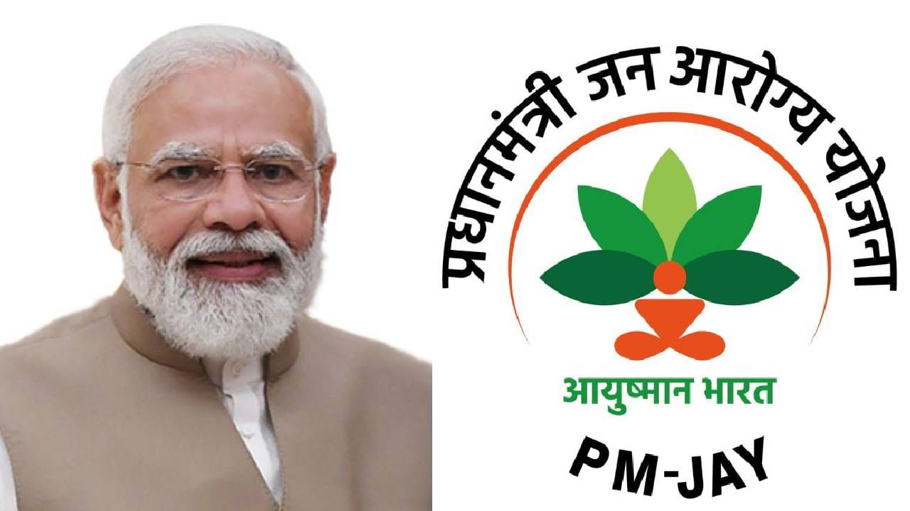 Budget 2024 : Ayushman Bharat योजनेत मोठ्या बदलाची नांदी, 5 नाही आता 10 लाखांचे विमा कवच Budget 2024 : Ayushman Bharat योजनेत मोठ्या बदलाची नांदी, 5 नाही आता 10 लाखांचे विमा कवच