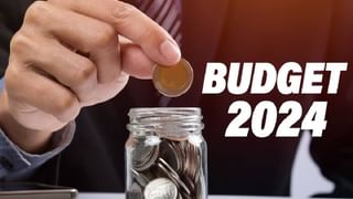 Budget 2024 : करदात्यांना बजेटकडून कोणता हवा दिलासा? असा हवा बदल