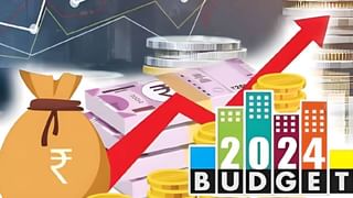 Budget 2024 : बिहारविषयीचा अंदाज ठरला खरा, या मागणीसाठी JDU ने लावली ताकद; सर्वपक्षीय बैठकीत काय घडल्या घडामोडी
