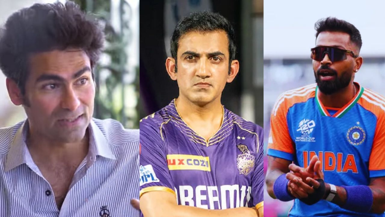 Team India : 'टी-20 मध्ये हार्दिकच कर्णधारपदाचा योग्य दावेदार, पण गंभीरने...'; मोहम्मद कैफ चांगलाच भडकला Team India : 'टी-20 मध्ये हार्दिकच कर्णधारपदाचा योग्य दावेदार, पण गंभीरने...'; मोहम्मद कैफ चांगलाच भडकला