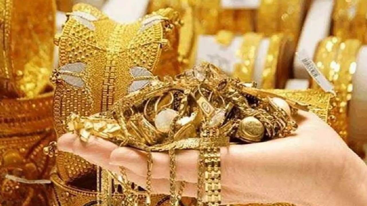 खूशखबूर... खूशखबर... जळगावच्या सूवर्णनगरीत सोनं 3 हजारांनी स्वस्त खूशखबूर... खूशखबर... जळगावच्या सूवर्णनगरीत सोनं 3 हजारांनी स्वस्त