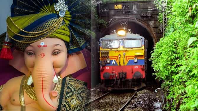 Konkan Railway : गावाक चला… गणेशोत्सवासाठी चाकरमान्यांची गैरसोय नको म्हणून मध्य रेल्वेचा निर्णय, उद्यापासून…