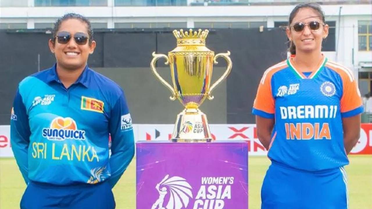 Women's Asia Cup 2024 : भारत श्रीलंका आशिया कप अंतिम सामना कुठे आणि कसा पाहता येईल? जाणून घ्या