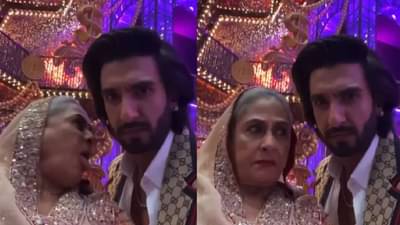 जया बच्चन यांचा भन्नाट व्हिडीओ; कधीच पाहिला नसेल असा हटके अंदाज, नेटकरीही हवाक्!