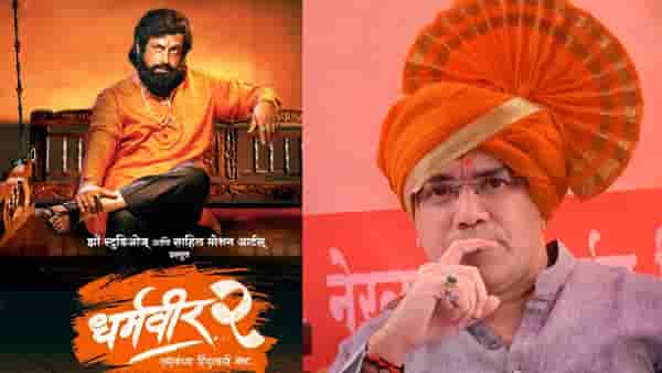 निवडणुकीत दगाफटका होऊ नये म्हणून..; धर्मवीर 2वरून आनंद दिघेंच्या पुतण्याचा हल्लाबोल