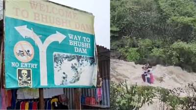 तर अन्सारी कुटुंबाचा जीव वाचला असता; एक नजर चूक अन्...