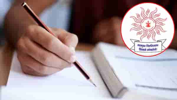 MPSC परीक्षेत पुन्हा गोंधळ, आणखी एक परीक्षा रद्द; विद्यार्थी संतप्त