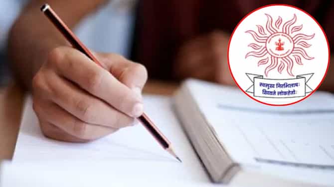 MPSC परीक्षेत पुन्हा गोंधळ, आणखी एक परीक्षा रद्द; विद्यार्थी संतप्त
