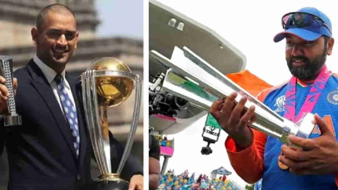 World Cup: महेंद्रसिंह धोनीच्या टीमला 2011 मध्ये किती मिळाली बक्षिसाची रक्कम?