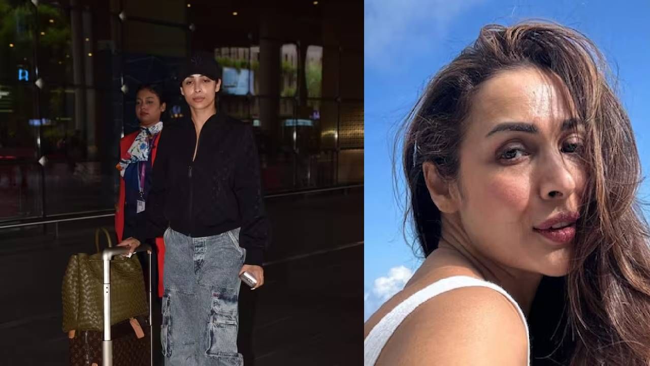 ब्रेकअपची चर्चा असतानाच मलायका अरोरा हिचे 'ते' फोटो व्हायरल, डोक्यावर टोपी, काळे जॅकेट आणि...