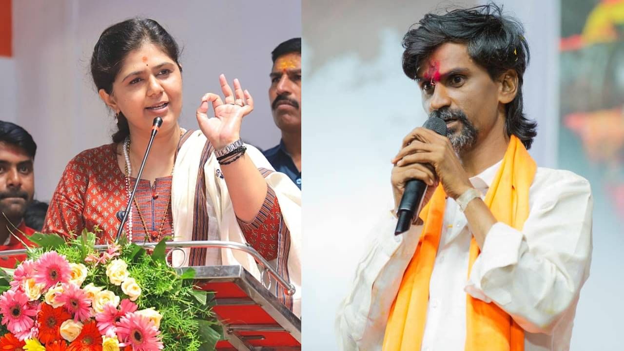 पंकजा मुंडेंचं काल मी कौतुक केलं पण, त्यांच्या मनात...; मनोज जरांगेच्या विधानाने भुवया उंचावल्या पंकजा मुंडेंचं काल मी कौतुक केलं पण, त्यांच्या मनात...; मनोज जरांगेच्या विधानाने भुवया उंचावल्या