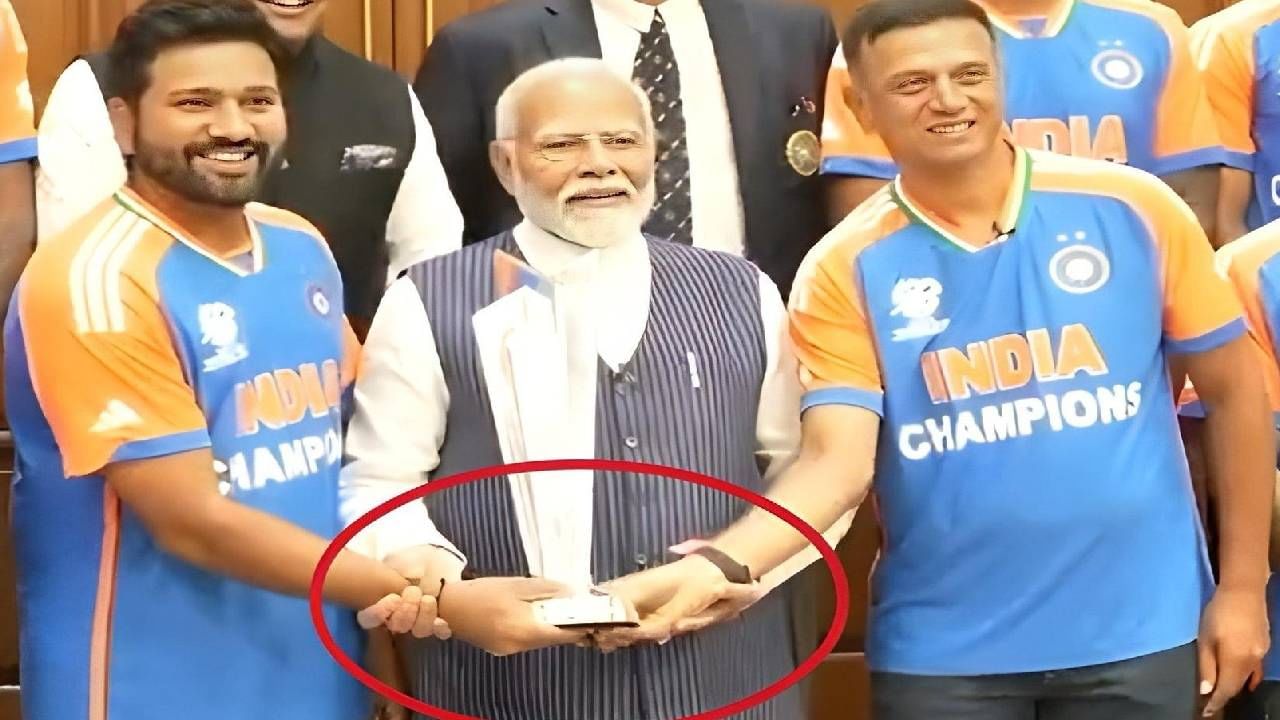 T20 WC : पंतप्रधान मोदींनी ट्रॉफीऐवजी रोहित-द्रविडचा हात का पकडला? जाणून घ्या का ते T20 WC : पंतप्रधान मोदींनी ट्रॉफीऐवजी रोहित-द्रविडचा हात का पकडला? जाणून घ्या का ते