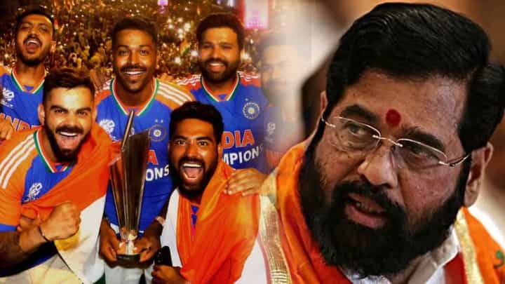 T20 World Cup 2024 : वर्ल्डकप जिंकल्यानं विश्वविजेत्यांना शिंदे सरकारकडून बक्कळ पैसा, 'या' खेळाडूंना इतके कोटी T20 World Cup 2024 : वर्ल्डकप जिंकल्यानं विश्वविजेत्यांना शिंदे सरकारकडून बक्कळ पैसा, 'या' खेळाडूंना इतके कोटी