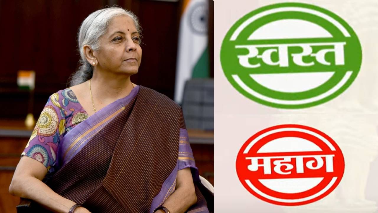 Budget 2024: सर्वसामान्यांसाठी अत्यंत महत्वाची बातमी; काय स्वस्त, काय महाग? Budget 2024: सर्वसामान्यांसाठी अत्यंत महत्वाची बातमी; काय स्वस्त, काय महाग?