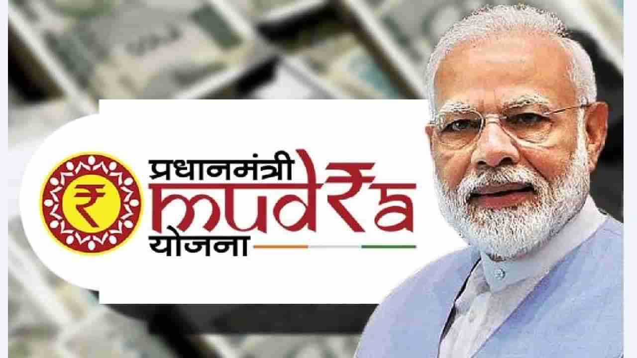 PM Mudra Loan : घ्या भरारी उंच आकाशी; 10 नाही तर सरकार 20 लाखांचे कर्ज देणार, बजेटमध्ये केली घोषणा, ही अट करावी लागेल पूर्ण