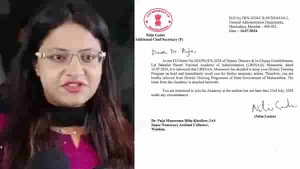 वादग्रस्त IAS पूजा खेडकर यांना मोठा दणका, तडकाफडकी ट्रेनिंग थांबवलं; चारओळीचं पत्र पाठवून...