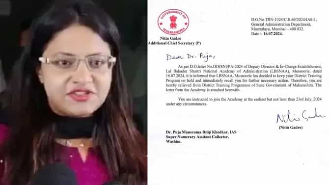वादग्रस्त IAS पूजा खेडकर यांना मोठा दणका, तडकाफडकी ट्रेनिंग थांबवलं; चारओळीचं पत्र पाठवून...