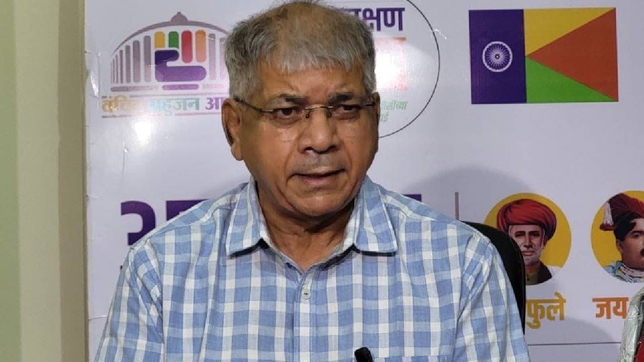 Prakash Ambedkar : ओबीसी-मराठा आरक्षणाच्या लढाईत आता प्रकाश आंबेडकर यांची उडी; आजपासून 'वंचित' ची आरक्षण बचाव रॅली