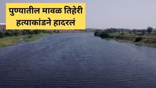 पुणे ससूनमध्ये डॉक्टराकडून धक्कादायक प्रकार, पहाटेच्या अंधारात डॉक्टर करायचा असे काही…