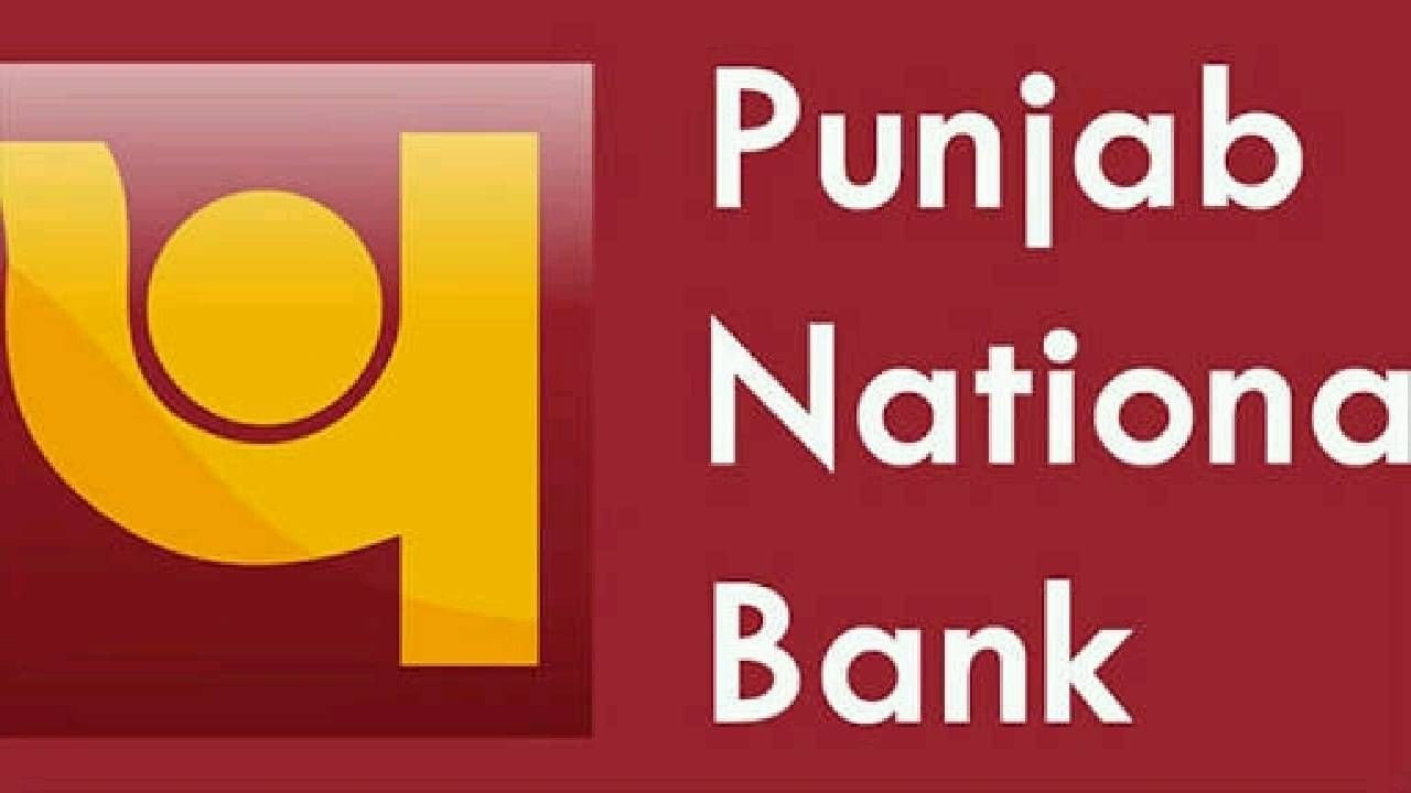 पंजाब नॅशनल बँकेत 2700 पदांसाठी भरती, लगेच करा अर्ज, अत्यंत मोठी संधी