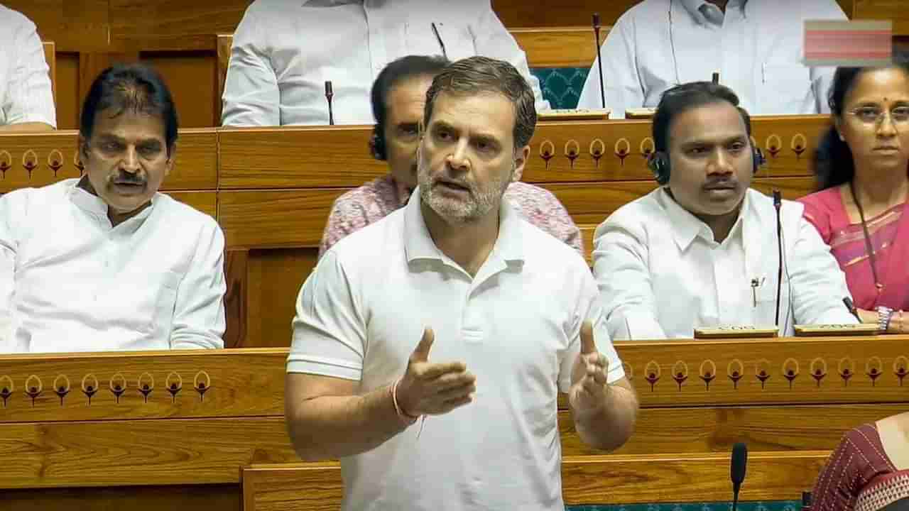 Rahul Gandhi : राहुल गांधी यांच्या आक्रमक भाषणावर कोणता आक्षेप? हे शब्दच गाळले