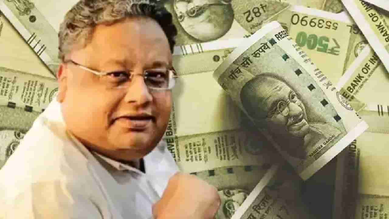 Rakesh Jhunjhunwala Birthday : मृत्यू, हवामान आणि शेअर बाजार यांची भविष्यवाणी कोण करणार? असे का म्हणाले होते राकेश झुनझुनवाला