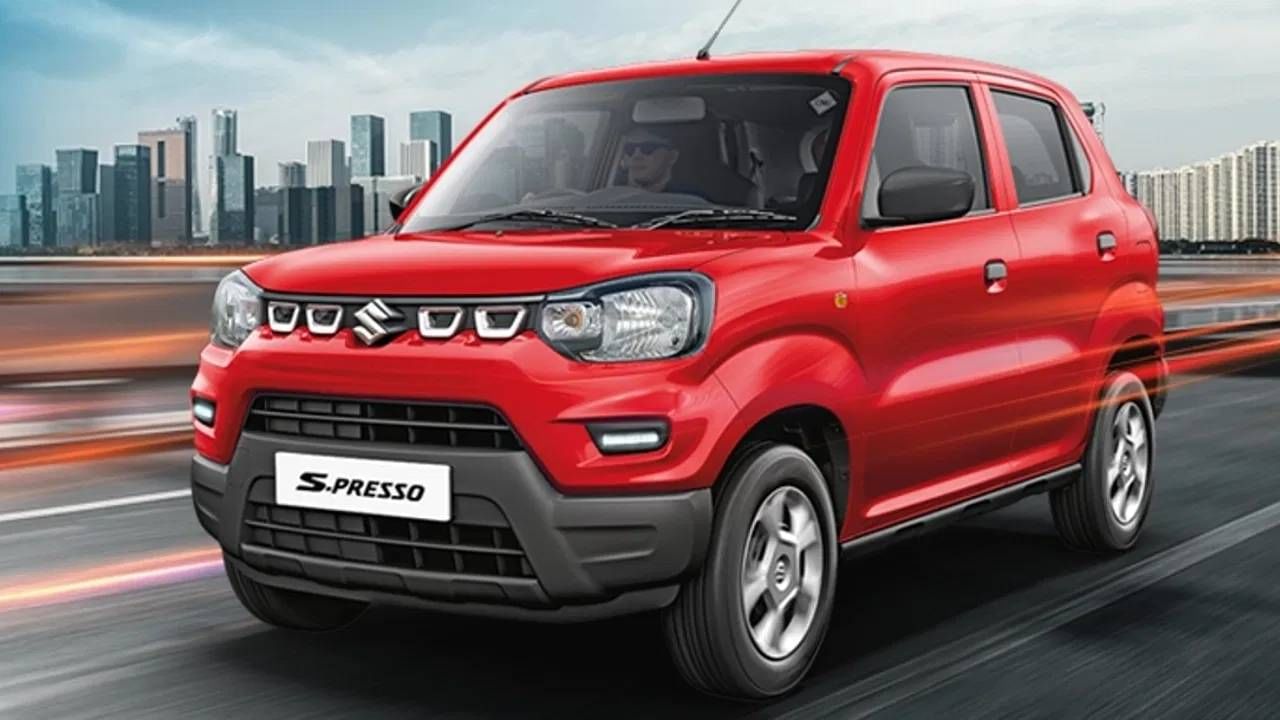 Maruti Suzuki S-Presso : मारुती सुजुकीची एस-प्रेसो स्वस्त सीएनजी कार आहे. सीएनजी हॅचबॅक कार 32.73 किमी प्रति किलोग्राम मायलेज देऊ शकते.  सीएनजी मॉडलची एक्स-शोरूम किंमत 5.91 लाख रुपयापासून सुरु होते.  मारुतीच्या सीएनजी कार्समध्ये S-CNG टेक्नोलॉजी मिळते. (Maruti Suzuki)