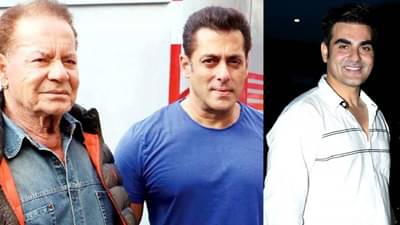 अरबाजच्या मृत्यूचे लोकांना दु:ख झाले नसते, अखेर सलमान खानच्या वडिलांनी असे...
