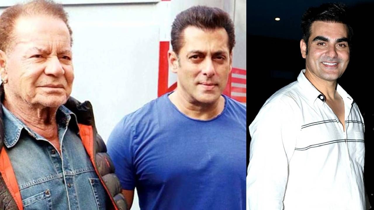 अरबाजच्या मृत्यूचे लोकांना दु:ख झाले नसते, अखेर सलमान खानच्या वडिलांनी असे... अरबाजच्या मृत्यूचे लोकांना दु:ख झाले नसते, अखेर सलमान खानच्या वडिलांनी असे...