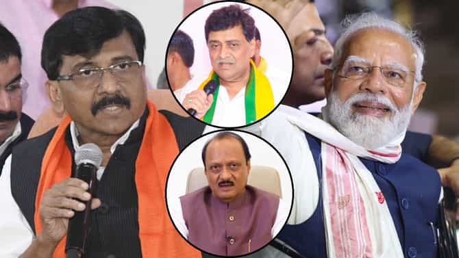 अजित पवार, अशोक चव्हाणांवर भ्रष्ट्राचाराचा आरोप करणारे मोदीच, संजय राऊतांचा घणाघात, म्हणाले गेल्या 10 वर्षात...