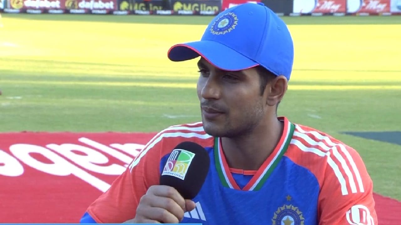 ZIM vs IND: कॅप्टन शुबमन गिलने मालिका विजयानंतर काय म्हटलं? ZIM vs IND: कॅप्टन शुबमन गिलने मालिका विजयानंतर काय म्हटलं?