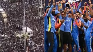 IND vs ZIM : झिम्बाब्वेविरुद्ध पहिला टी20 सामना जिंकताच टीम इंडिया रचणार इतिहास, काय ते जाणून घ्या