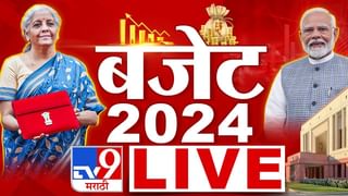 महिलांचे बजेट 3 पटीने वाढले, 78 लाख लोकांना नोकऱ्या, आर्थिक सर्वेक्षणामधून काय आले समोर?