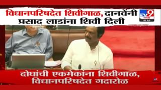 भर सभागृहात शिवीगाळ देण्यास प्रवृत्त का झाले? अंबादास दानवे यांची पहिली प्रतिक्रिया