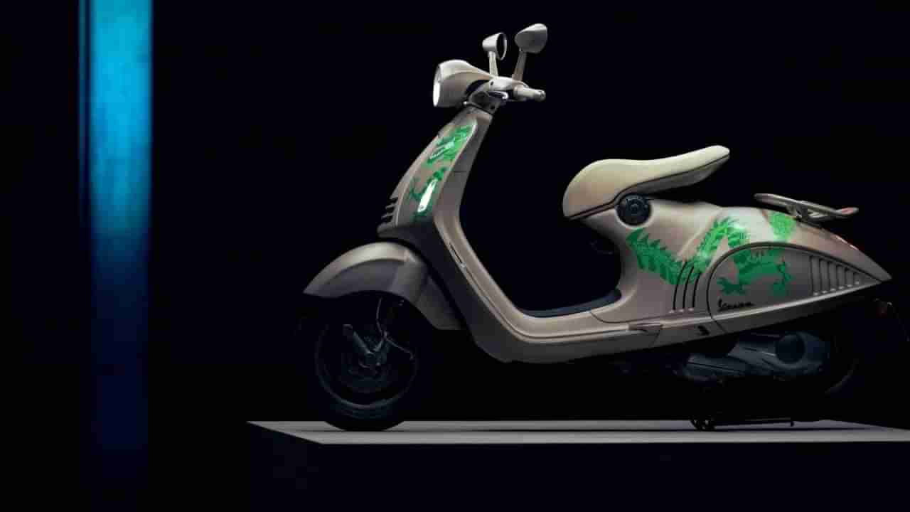 Vespa 946 Dragon Edition : Creta, Thar गाड्यांपेक्षा पण महागडी स्कूटर भारतात लॉन्च, किंमत ऐकून विस्फारतील डोळे