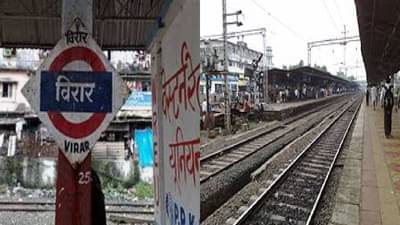 नवऱ्याने सकाळी 7.30 वाजता पत्नीला विरारच्या रेल्वे ब्रिजवर गाठलं आणि... अंगावर शहारे आणणारी घटना