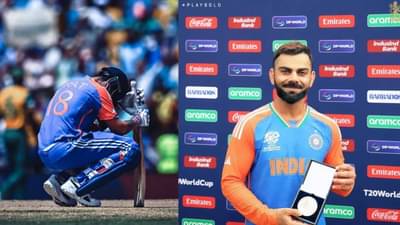 प्लेअर ऑफ द मॅच विराट कोहलीला दिल्यानंतर संजय मांजरेकर यांचा संताप, म्हणाले...