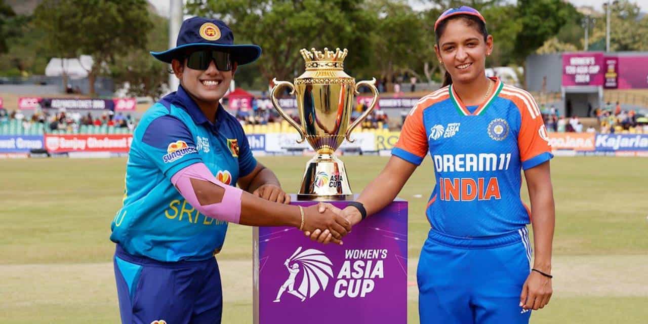 वुमन्स आशिया टी20 चषक 2024 स्पर्धेच्या अंतिम सामन्यात भारत आणि श्रीलंका हे संघ आमनेसामने आले होते. या सामन्यात भारताने 165 धावा करत 166 धावांचं आव्हान दिलं होतं. हे आव्हान श्रीलंकेने 2 गडी गमवून पूर्ण केलं.