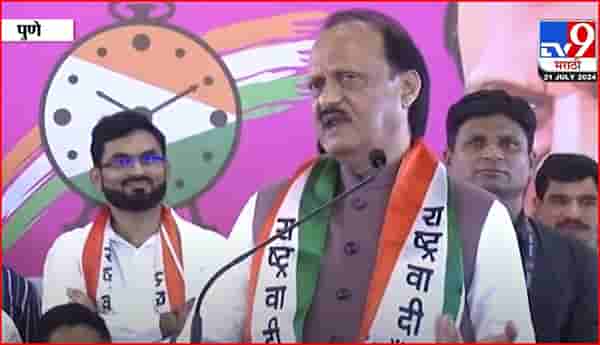 ‘मी शरद पवार यांचा अपमान करुच..,’ काय म्हणाले अजितदादा पवार