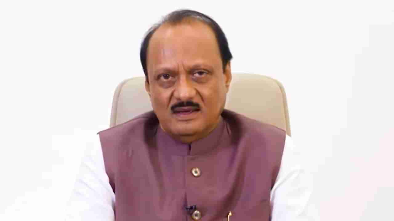 Ajit Pawar : हॉटेल पॉलिटिक्सच्या प्रश्नावर अजित पवार काय म्हणाले?