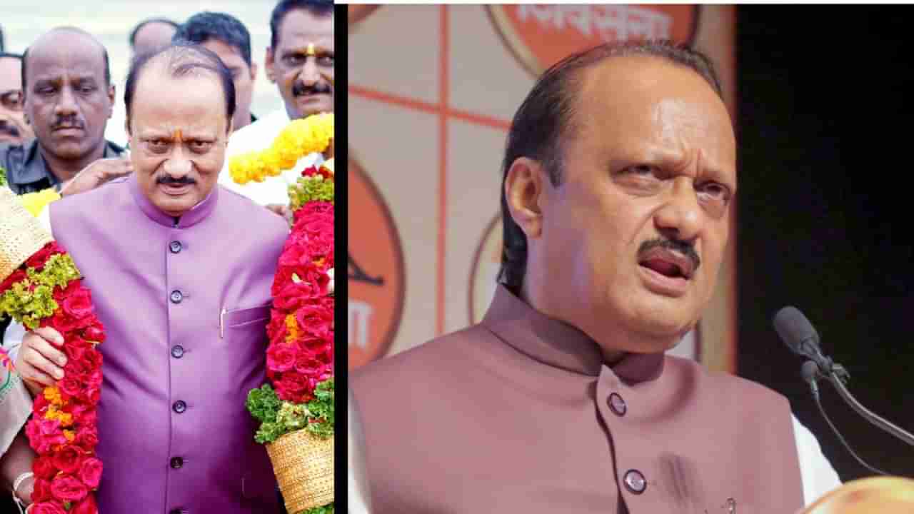 Ajit Pawar : गुलाबी जॅकेट शुभ की आणखी काही?... अजितदादा यांची पहिली प्रतिक्रिया काय?