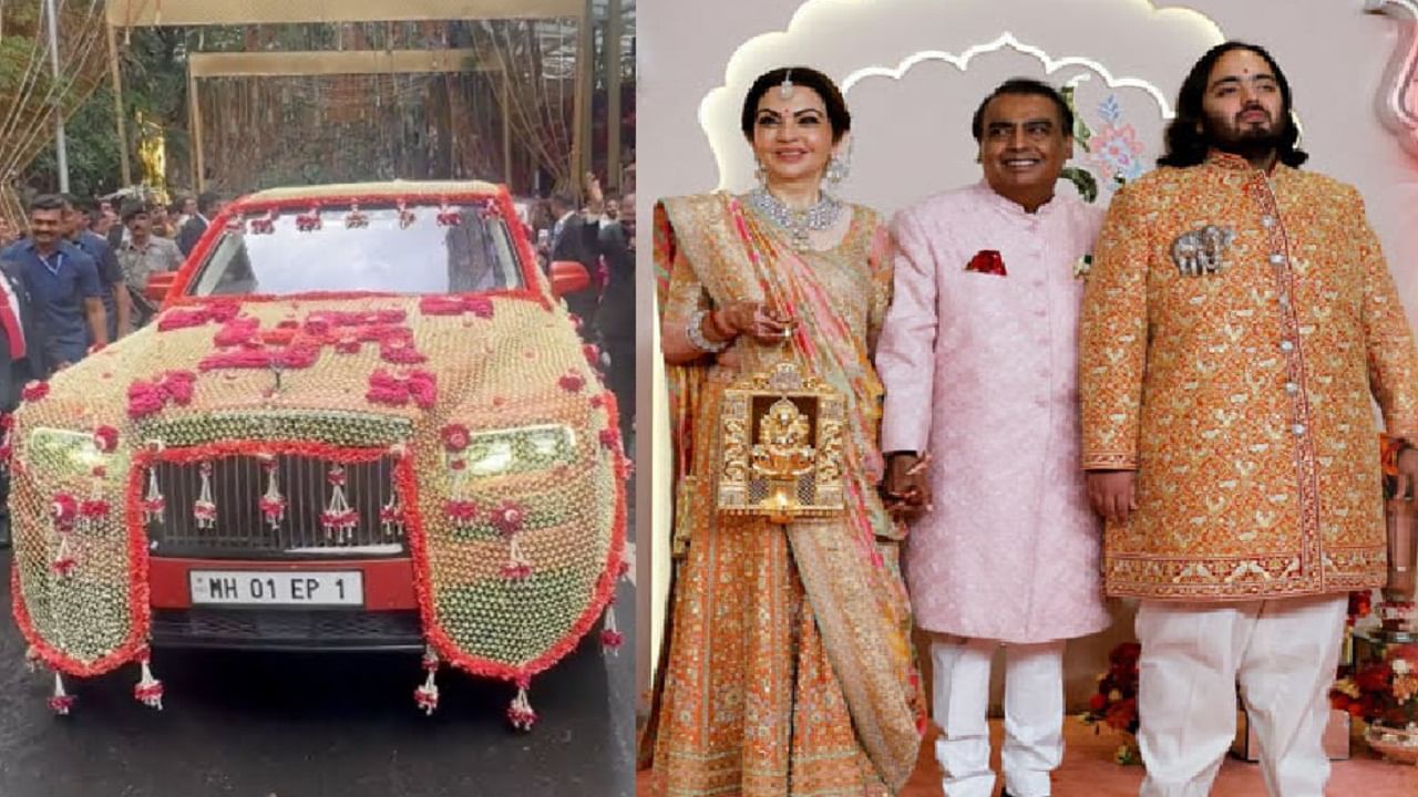 Anant - Radhika Wedding: वरातीतील आलिशान विदेशी वाहनांवर कारवाई, अंबानींच्या अडचणीत होणार वाढ?