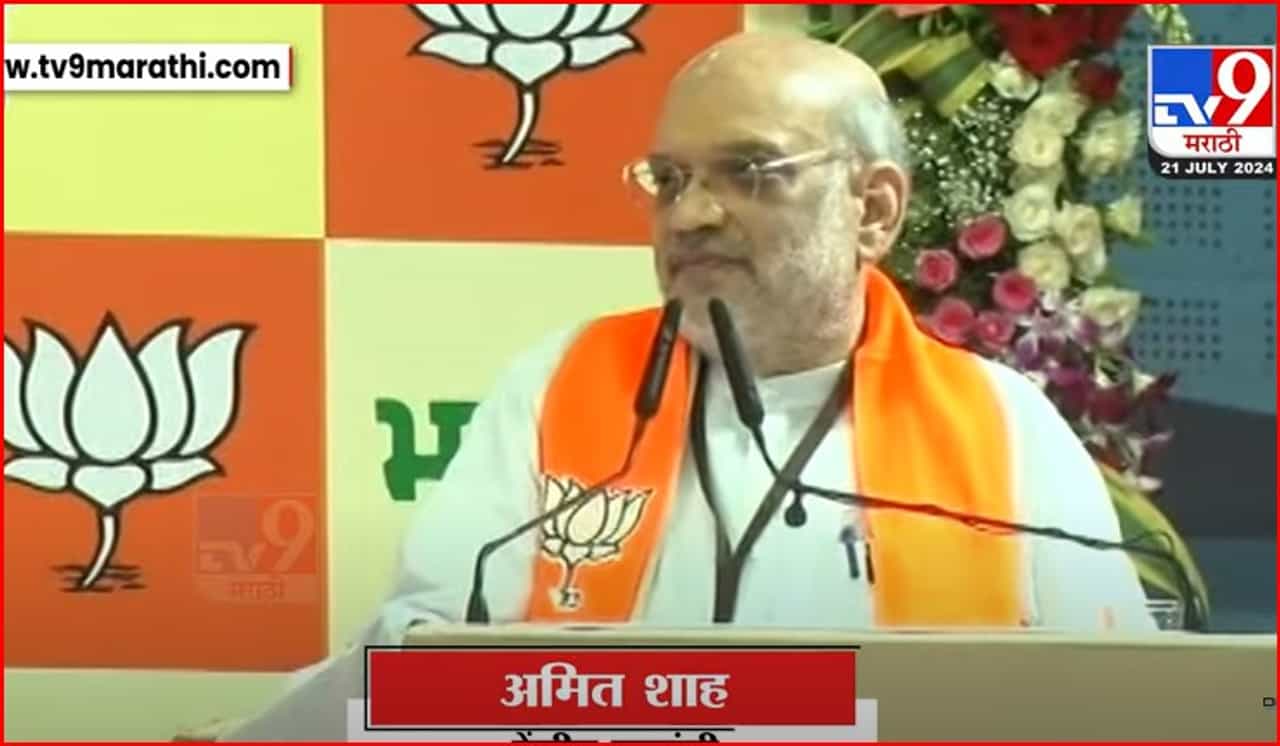 उद्धव ठाकरे औरंगजेब फॅन क्लबचे नेते, अमित शाह यांनी जहरी टिका