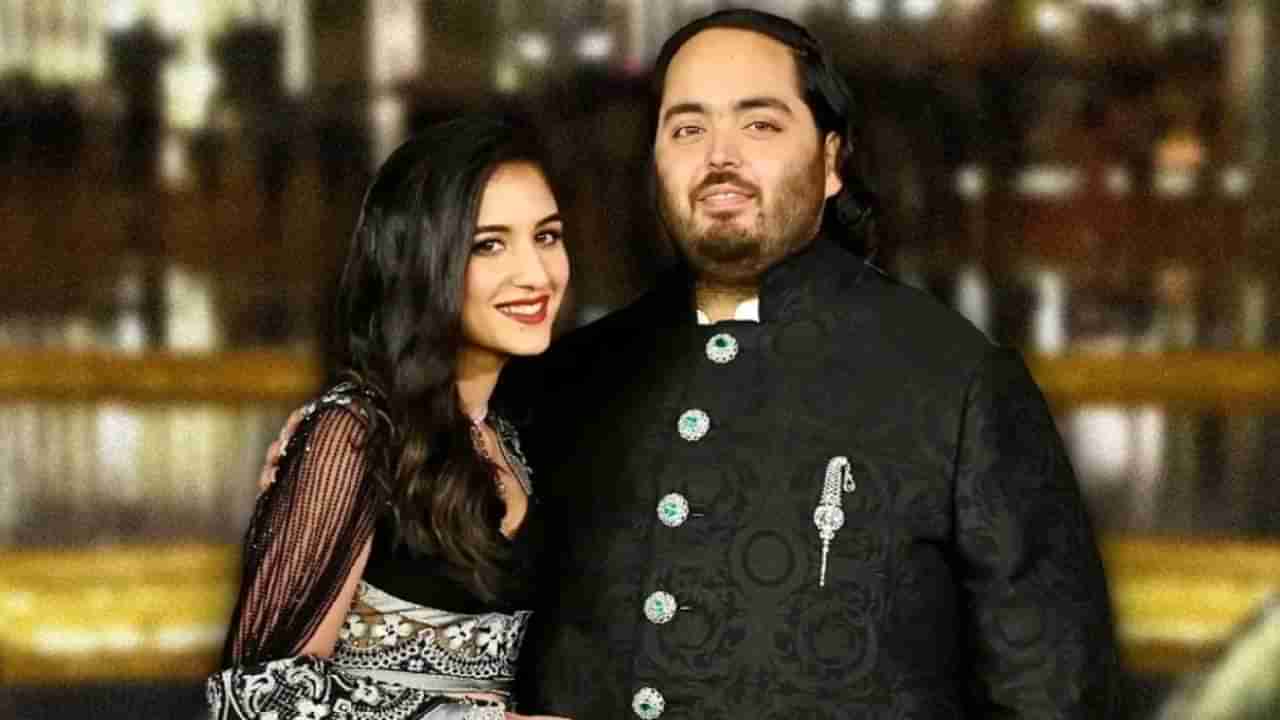 Anant Ambani Wedding : राधिकाला पाहिल्यानंतर माझ्या हृदयात भूकंप... लग्नाआधी काय म्हणालेले अनंत अंबानी?