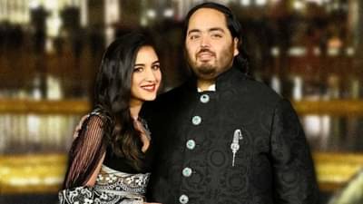 Anant Ambani Wedding : राधिकाला पाहिल्यानंतर माझ्या हृदयात भूकंप... लग्नाआधी काय म्हणालेले अनंत अंबानी?