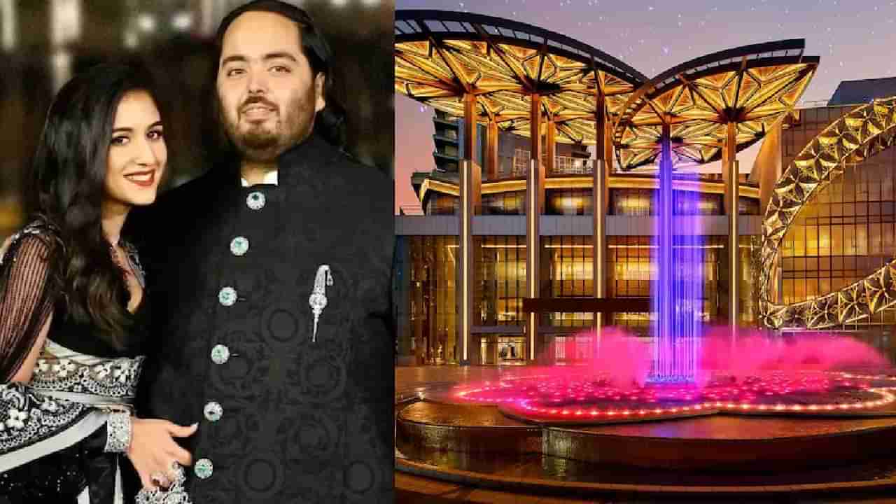 Anant Ambani Wedding :  एकदम रॉयल लग्न, अंबानींनी खास या देशातून मागवला फोटोग्राफर