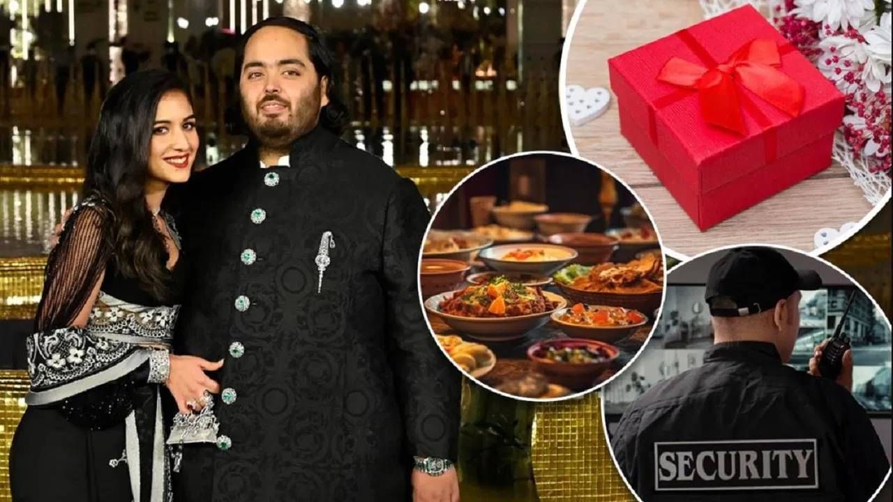 Anant Ambani Wedding : 'या' खास पाहुण्यांना रिर्टन गिफ्टच मिळणार कोट्यवधीच, असा असणार लग्नाचा थाट