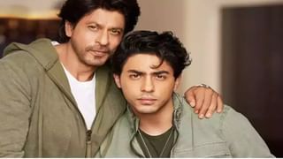 शाहरुख खानच्या मुलाचा मिस्ट्री गर्लसोबतचा खास व्हिडीओ समोर, कोण आहे ‘ती’ मुलगी?