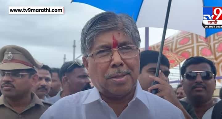 आधी पावसात भिजले नंतर 'मुख्यमंत्री लाडकी बहीण' योजनेचे नाव चंद्रकांत पाटील यांनी असं घेतलं... आधी पावसात भिजले नंतर 'मुख्यमंत्री लाडकी बहीण' योजनेचे नाव चंद्रकांत पाटील यांनी असं घेतलं...
