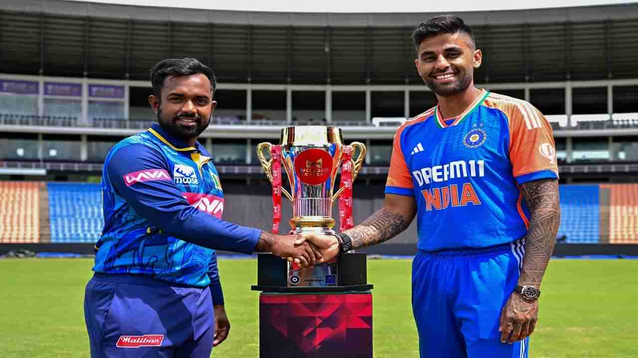 SL vs IND 1st T20I Live Streaming: श्रीलंका- टीम इंडिया पहिला सामना कधी? टीव्हीवर कुठे दिसणार?